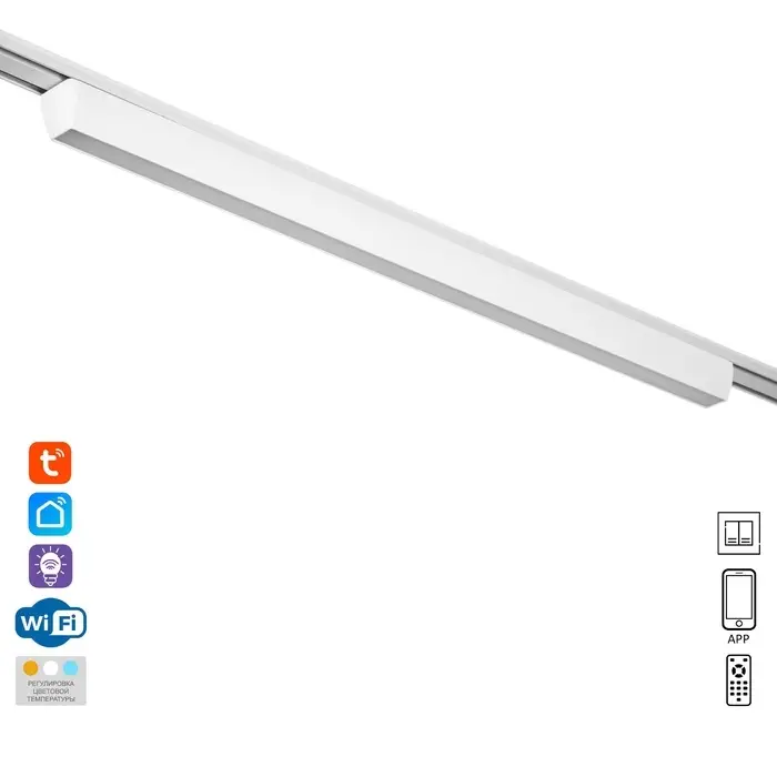 Светильник трековый BayerLux SLIM &laquo;Линия-66&raquo;, LED, 36 Вт, 3000K-6000К, 48 В, CRI90, 3.2&times;3.8&times;66.2 см, белый
