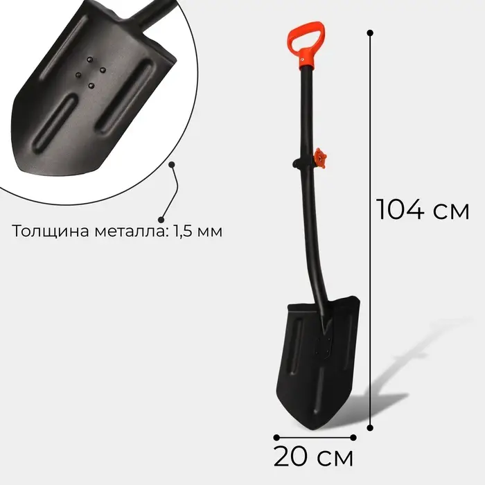 Лопата автомобильная, L=104 см, складной черенок, с ручкой, &laquo;Копанец-Авто&raquo;