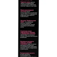 Крем для лица омолаживающий &laquo;Кавказская АптЭко&raquo;, стекло, 50 мл