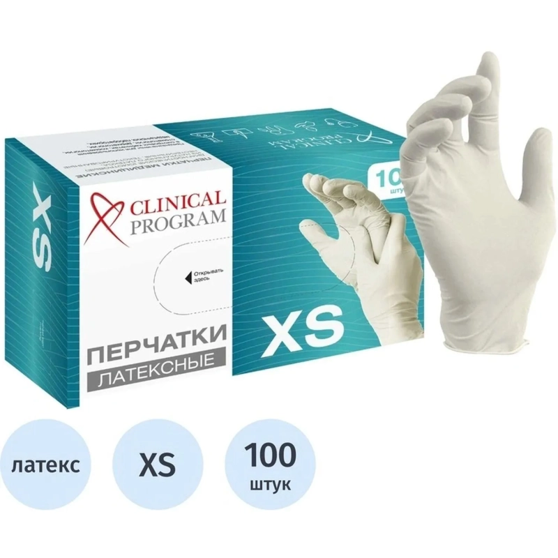 Перчатки мед. смотров. латекс, н/с, н/о, CP (XS), 5,5 гр. 50 пар/уп (TG)