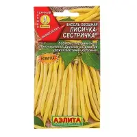 Семена Фасоль овощная &laquo;Лисичка-сестричка&raquo;, 5 г, &laquo;АЭЛИТА&raquo;