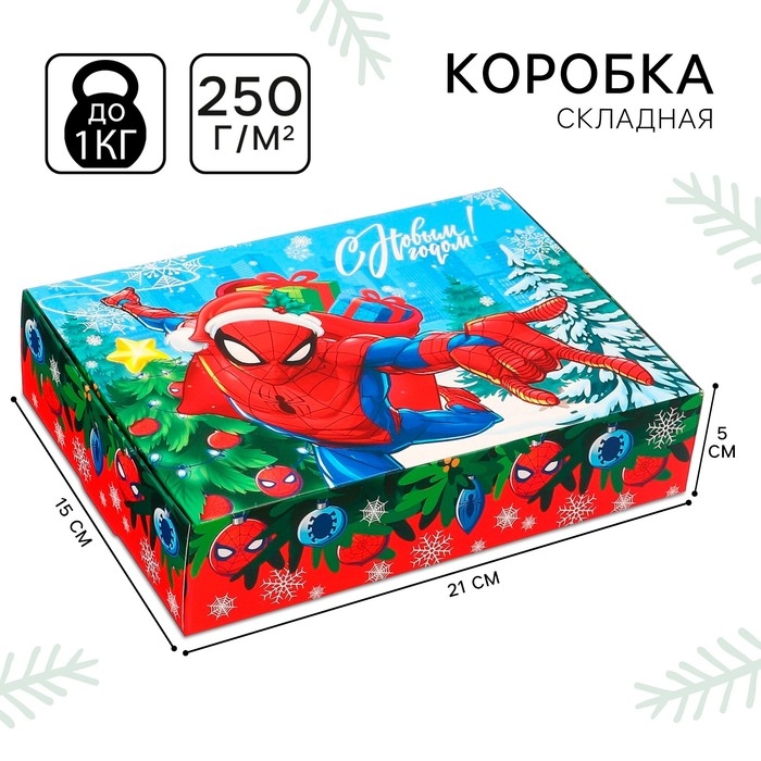 Новый год. Коробка подарочная, Новый год. Коробка подарочная, "С Новым годом", 21 х 15 х 5 см, Человек-паук