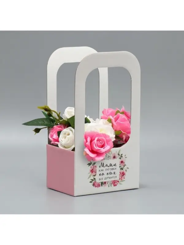 Коробка-переноска для цветов &laquo;Мамы, как пуговки&raquo;, 17&times;12&times;32 см