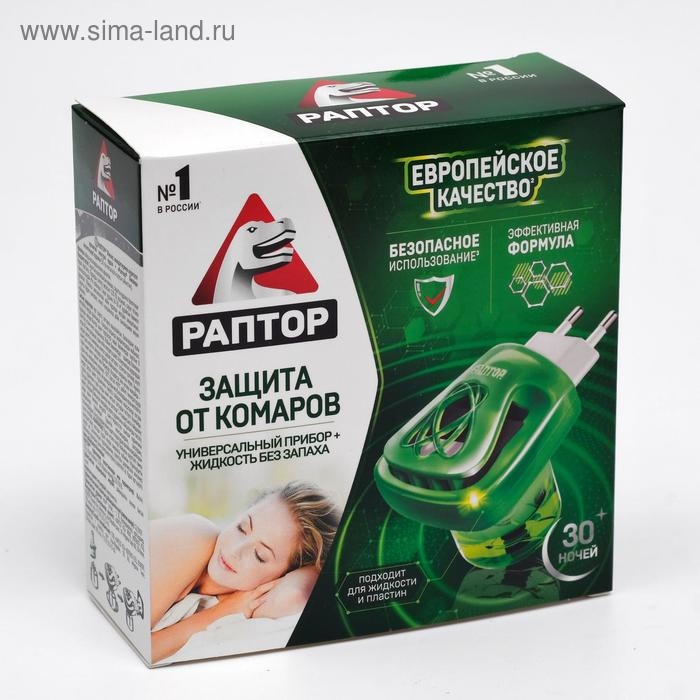 Комплект Раптор фумигатор + жидкость без запаха, 30 ночей Комплект Раптор фумигатор + жидкость без запаха, 30 ночей