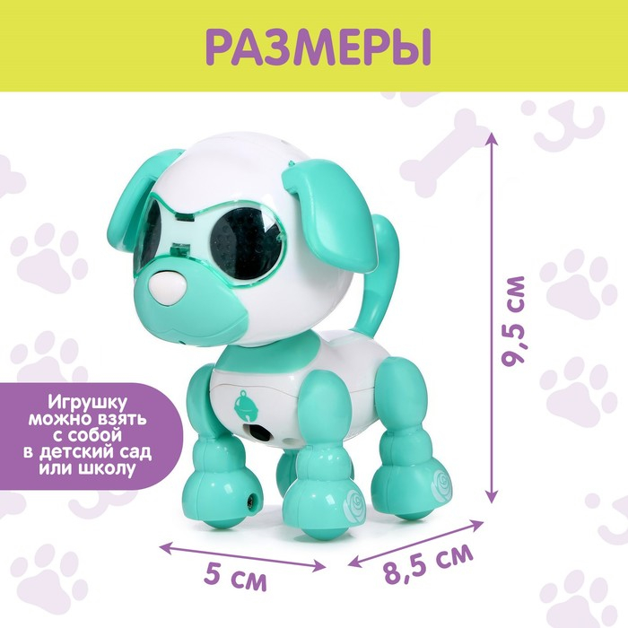 Робот собака «Умный дружок», интерактивный: с записью звуков, свет, звук, сенсорный, музыкальный, на батарейках, бирюзовый Робот собака «Умный дружок», интерактивный: с записью звуков, свет, звук, сенсорный, музыкальный, на батарейках, бирюзовый