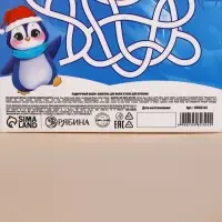 Подарочный набор детский &laquo;Самому лучшему мальчику&raquo;, пена для ванны и шампунь для волос, 2&times;250 мл, Чистое счастье