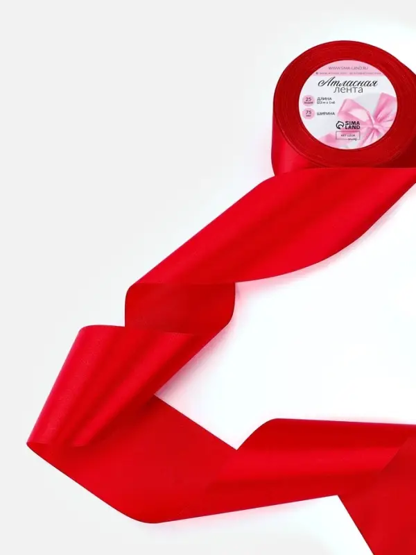 Лента атласная, 75 мм, 23&plusmn;1 м, красная №26