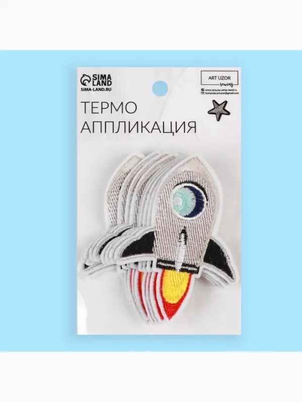 Термоаппликация «Ракета», 8.5×6 см, серая Термоаппликация «Ракета», 8.5×6 см, серая