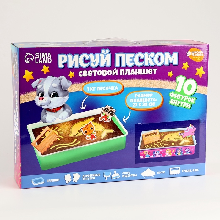 Планшет «Рисование песком», 27 х 39 см, песок 1 кг, 10 фигурок, набор для творчества Планшет «Рисование песком», 27 х 39 см, песок 1 кг, 10 фигурок, набор для творчества