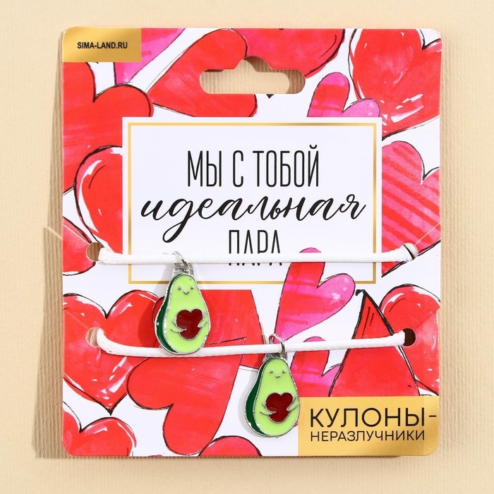 Кулоны неразлучники «Мы с тобой идеальная пара», длина 50 см Кулоны неразлучники «Мы с тобой идеальная пара», длина 50 см