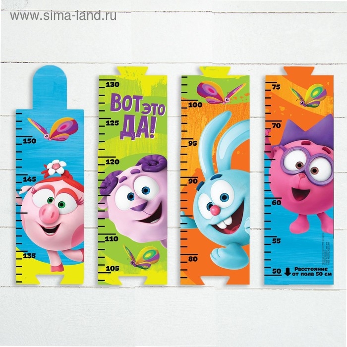 Ростомер, СМЕШАРИКИ  Ростомер, СМЕШАРИКИ "Вот это ДА", 150 см
