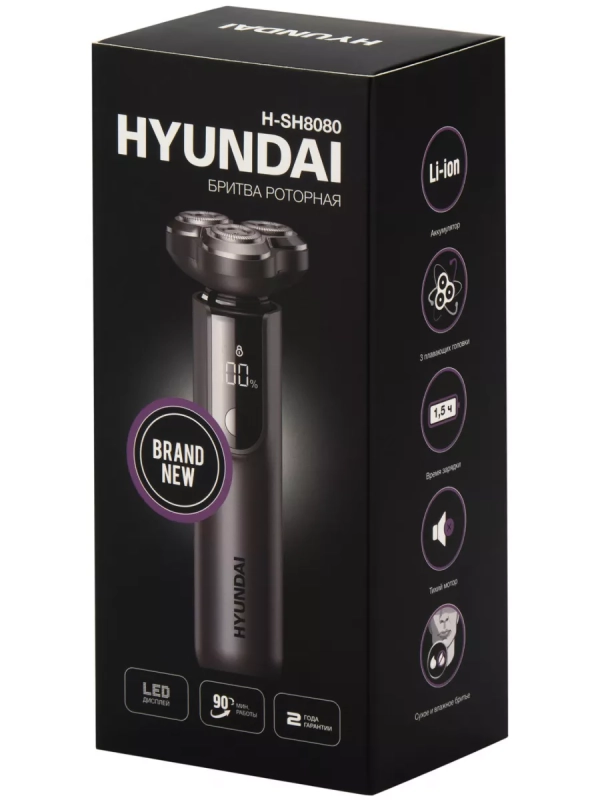 Бритва роторная H-SH8080 серебристый Бритва роторная H-SH8080 серебристый