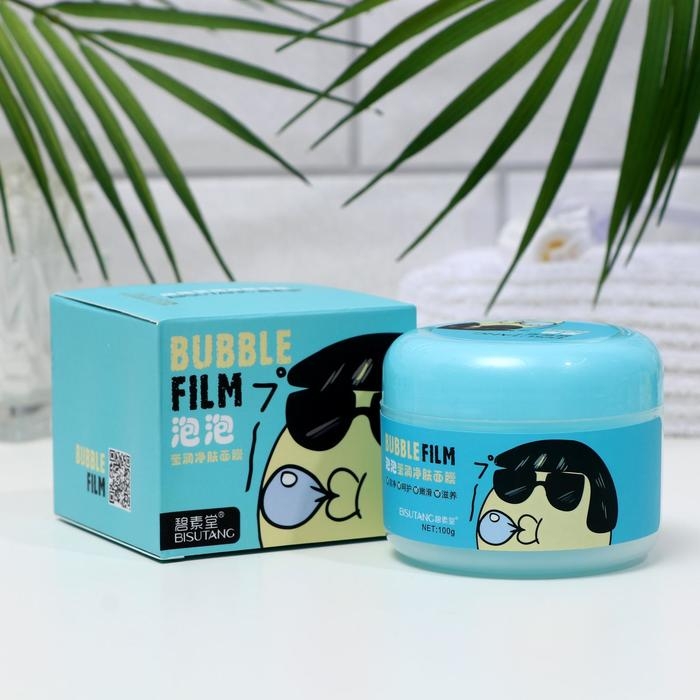 Пузырьковая голубая маска для лица, кислородная, глубокое очищение и увлажнение, 100 г Пузырьковая голубая маска для лица, кислородная, глубокое очищение и увлажнение, 100 г