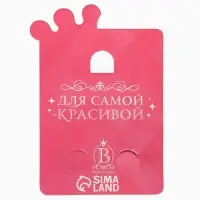 Серьги клипсы детские &laquo;Выбражулька. Пчела с бантом и цветок с кристальным кругом&raquo;, цветные