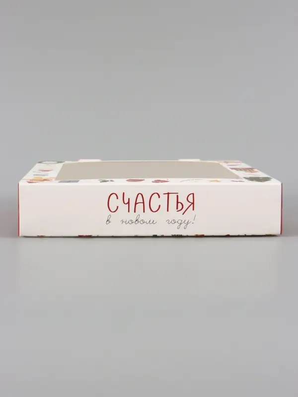 Коробка подарочная новогодняя, складная 20&times;20&times;4 см &laquo;Счастья в новом году&raquo;