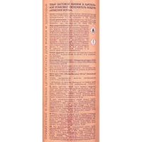 Освежитель воздуха Luscan 330мл Арабская ночь сухое распыл