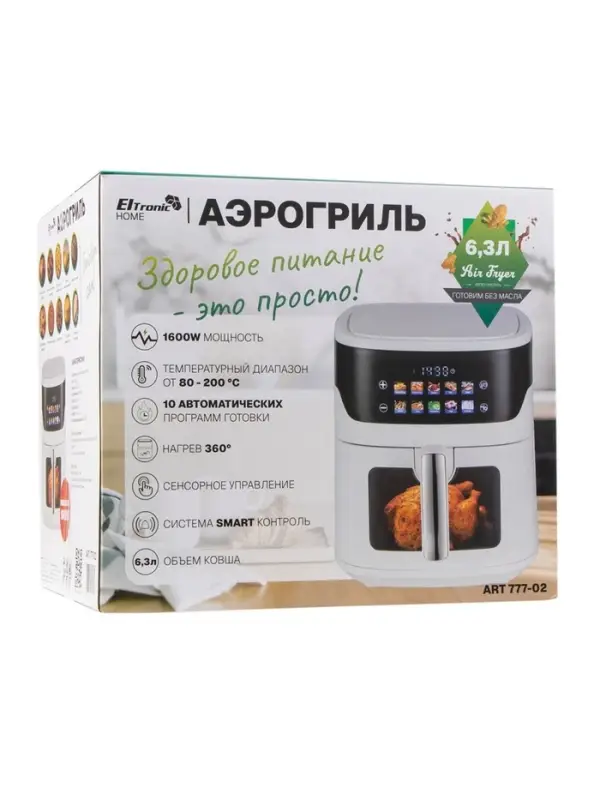 Аэрогриль ELTRONIC 777-02, 6.3л, 1600 Вт, 10 программ, 80-200&deg;C, таймер до 60 мин, черный