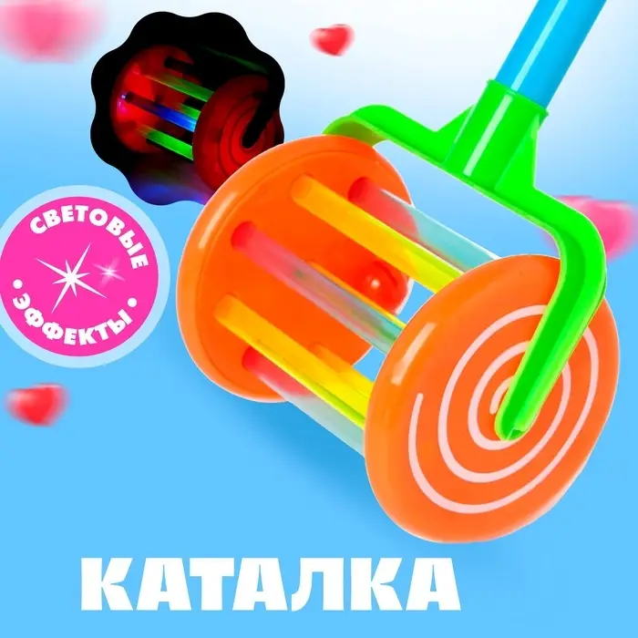 Каталка на палке &laquo;Колесо&raquo; МИКС