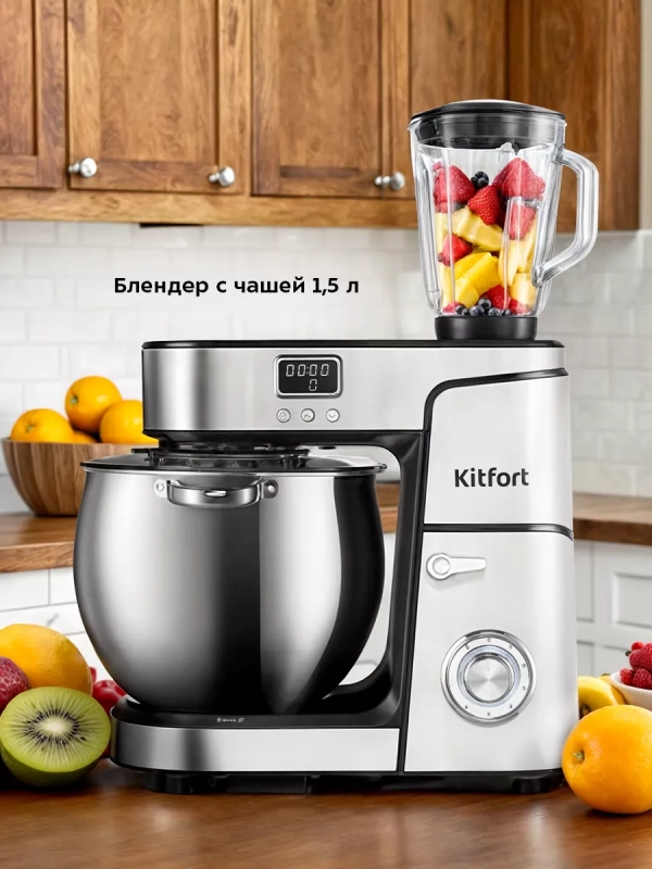 Планетарный миксер блендер мясорубка KT-3480 (3 в 1) 2000 Вт