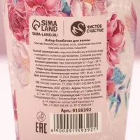 Бомбочки для ванны &laquo;С 8 Марта!&raquo;, 6&times;20 г, Чистое счастье