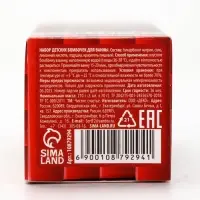 Бомбочки для ванны «Кубики», набор 3 шт x 70 г, аромат сладкая жвачка, URAL LAB¶