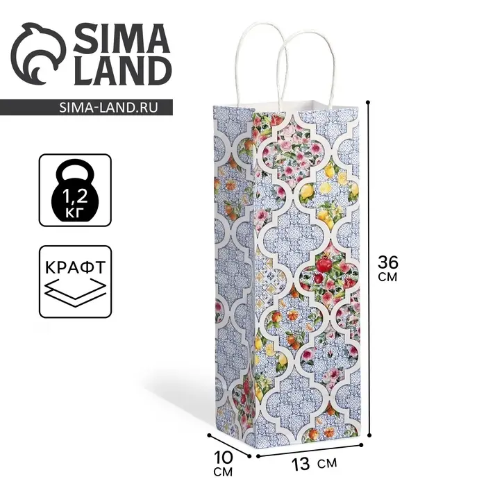 Пакет подарочный под бутылку, упаковка, «Праздничный», белый крафт, 13 х 36 х 10 см Пакет подарочный под бутылку, упаковка, «Праздничный», белый крафт, 13 х 36 х 10 см