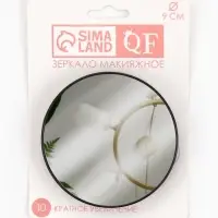 Зеркало макияжное, увеличение &times;10, на присосках, d=9 см, чёрное