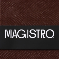 Салфетки сервировочные на стол Magistro, 2 шт, 30×45 см, цвет коричневый