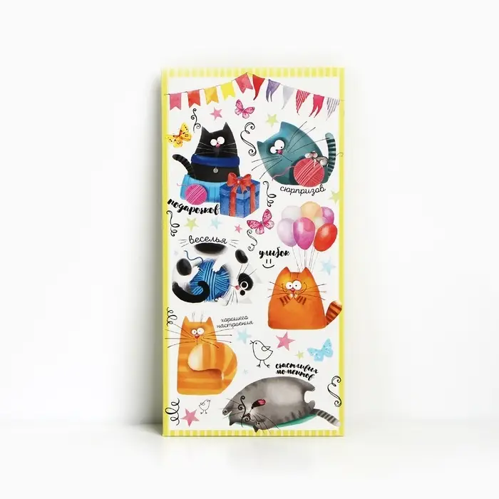 Конверт для денег «Котики», 16,5 × 8 см