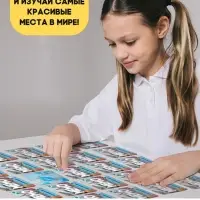 Мемо &laquo;Экскурсия по миру. Чудеса природы&raquo;, 50 карт, 5+