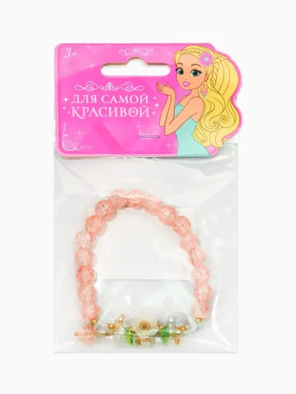 Браслет детский "Выбражулька" цветок, 2 подвеса, цвет розовоголубой в золоте