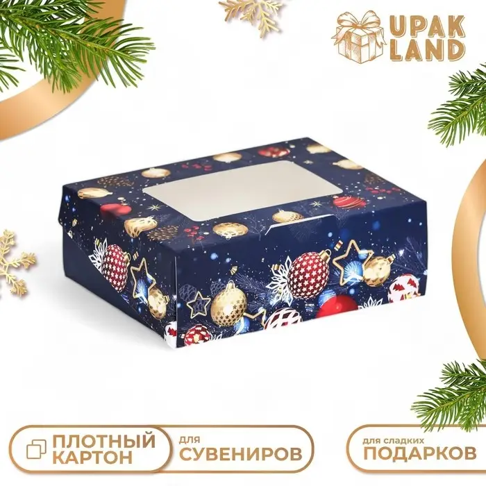 Коробка подарочная новогодняя складная «Игрушки», 10×8×3.5 см