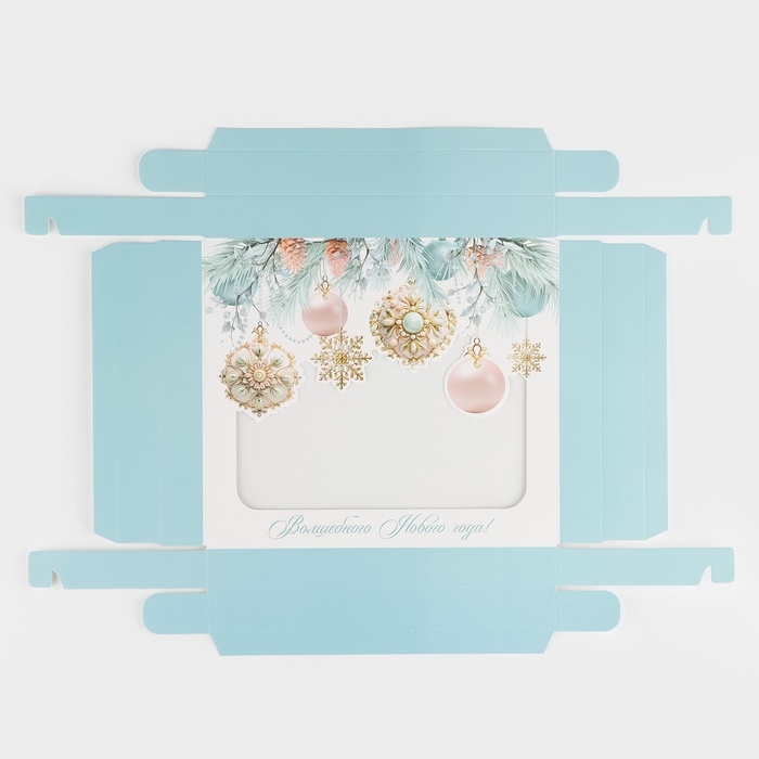 Коробка подарочная новогодняя складная «Волшебного Нового года!», 23.5 х 20.5 х 5.5 см Коробка подарочная новогодняя складная «Волшебного Нового года!», 23.5 х 20.5 х 5.5 см