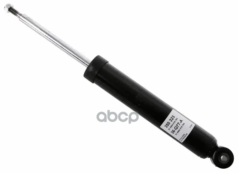 Амортизатор подвески задний Sachs арт. 350323