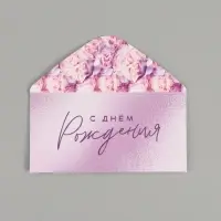 Конверт для денег &laquo;С днём рождения!&raquo;, цветы, двусторонний, 16.5&times;8 см