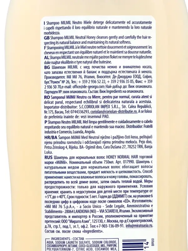 MILMIL Шампунь для нормальных волос HONEY NORMAL HAIR 750мл MILMIL Шампунь для нормальных волос HONEY NORMAL HAIR 750мл