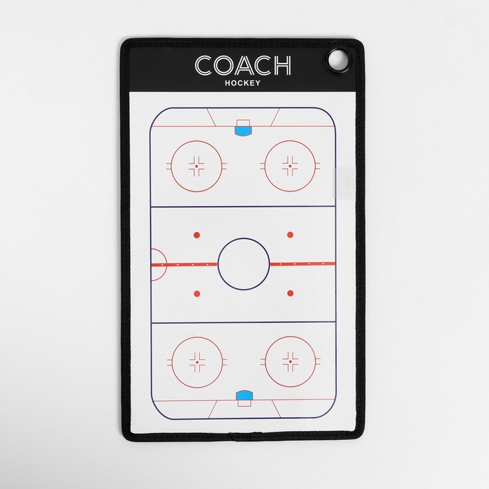 Тактическая двусторонняя магнитная доска для хоккея, 38 х 23 см Тактическая двусторонняя магнитная доска для хоккея, 38 х 23 см