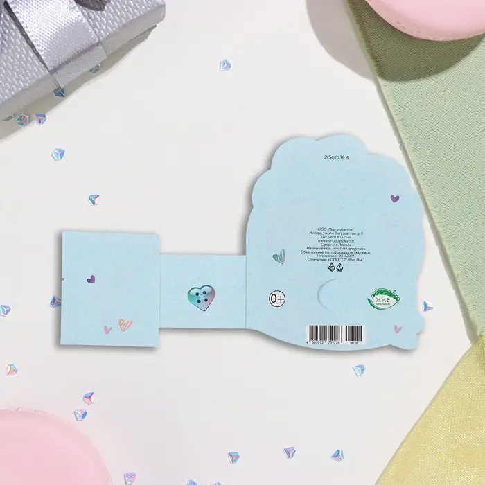 Мини-открытка «8 Марта! Для тебя!» глиттер, 13×13.5 см