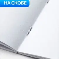 Альбом для рисования Hatber &laquo;Акварельная палитра&raquo; А4, 48 листов, на скобе