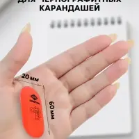 Ластик Мульти-Пульти &laquo;Чебурашка&raquo;, овальный, термопластичная резина, 60&times;28&times;12 мм