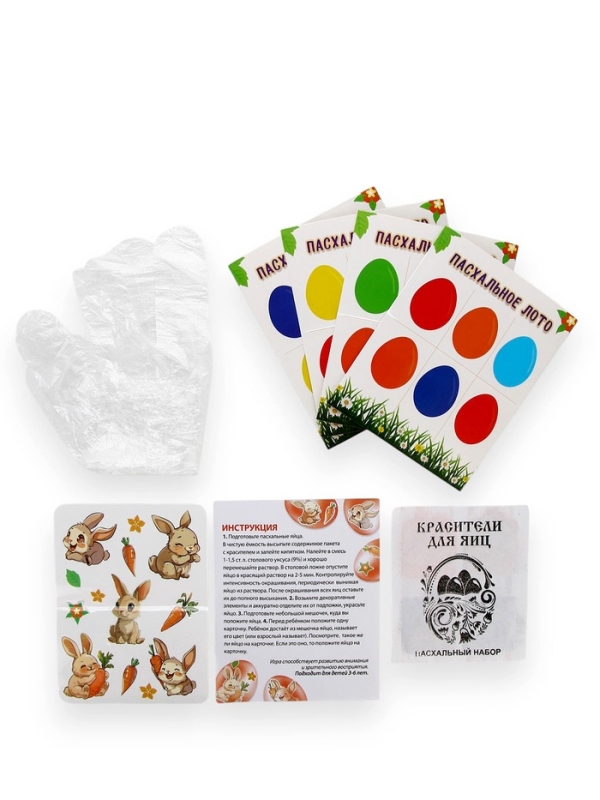 Пасхальный набор с развивающей игрой &laquo;Кролики&raquo;, 11&times;16 см