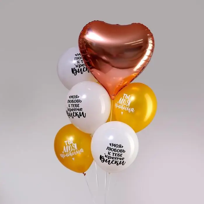 Букет из воздушных шаров «Сильной и независимой», латекс, фольга, набор 7 шт. Букет из воздушных шаров «Сильной и независимой», латекс, фольга, набор 7 шт.
