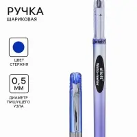 Ручка шариковая 0,5мм синяя, узел-игла  (пишет 10 км)