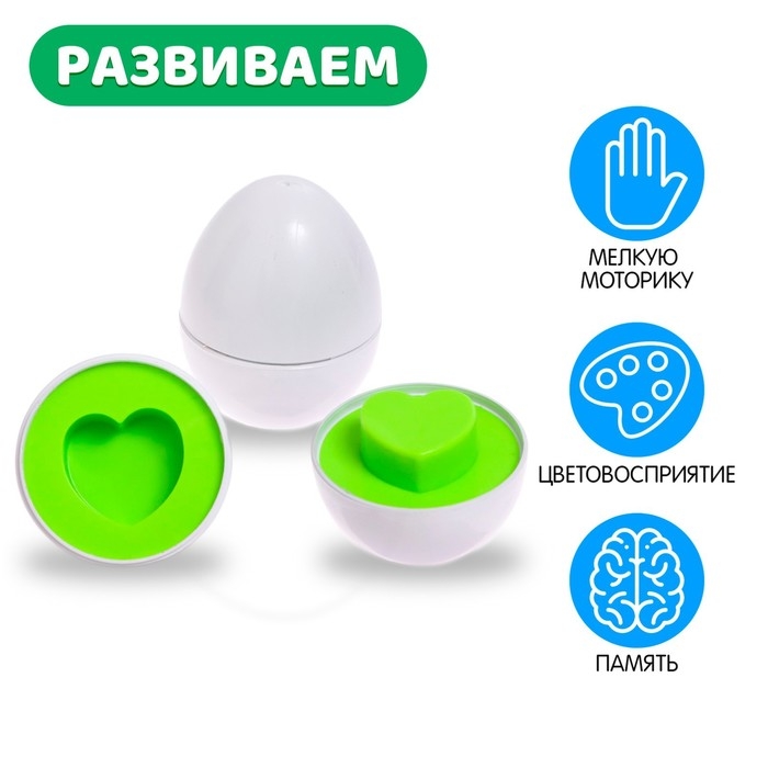 Сортер «Яйца», 6 цветов и геометрических фигур, МИКС Сортер «Яйца», 6 цветов и геометрических фигур, МИКС