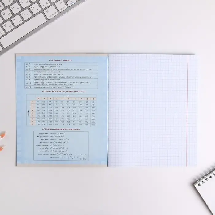 Тетради предметные, 48 л., набор из 10 шт. &laquo;ШРИФТЫ&raquo;