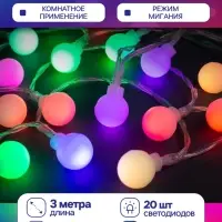 Гирлянда &laquo;Нить&raquo; 3 м с насадками &laquo;Шарики&raquo;, IP20, прозрачная нить, 20 LED, от батареек АА&times;3, свечение мульти