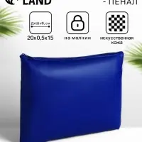 Косметичка на молнии, плоская, средний размер, однотонная, синяя