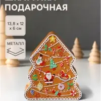 Шкатулка подарочная &laquo;Имбирная новогодняя ёлка&raquo;, металл, фигурная, 13.8&times;12&times;6 см