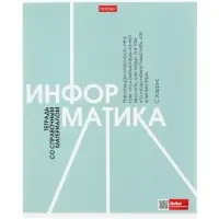 Тетради предметные Hatber &laquo;Стиль 70-х&raquo;, 12 предметов, 48 листов, со справочным материалом, обложка из мелованного картона