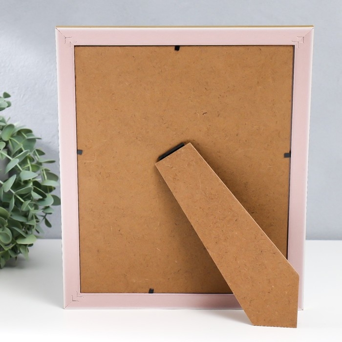 Фоторамка пластик 20х25 см Фоторамка пластик 20х25 см "Мелкая сетка" белая с двойной золотой обводкой 28,5х23,5 см